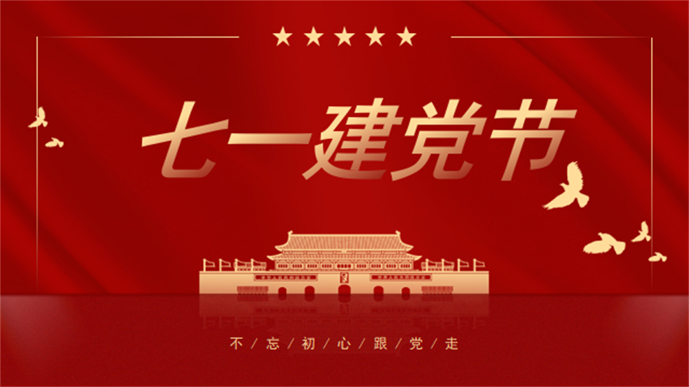 MG不朽情缘(中国区)官网首页