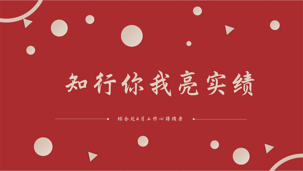 MG不朽情缘(中国区)官网首页