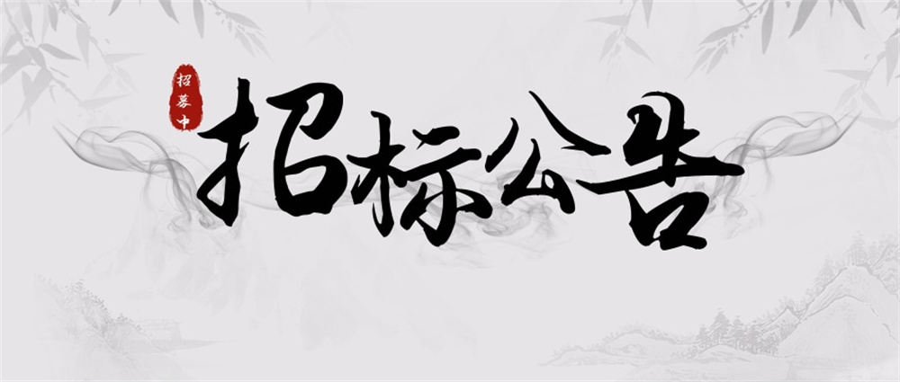 MG不朽情缘(中国区)官网首页