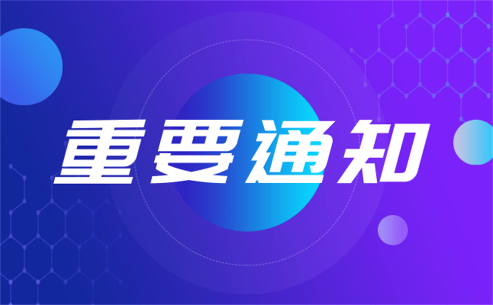 MG不朽情缘(中国区)官网首页