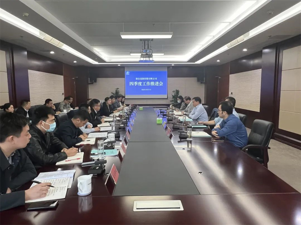 微信图片_20221013105237.jpg 微信图片_20221013105237.jpg