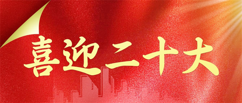 MG不朽情缘(中国区)官网首页
